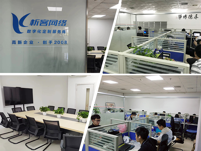 屯昌县同事一角