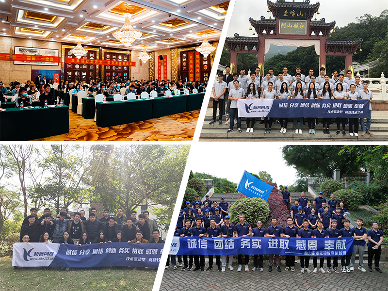 屯昌县部门团建